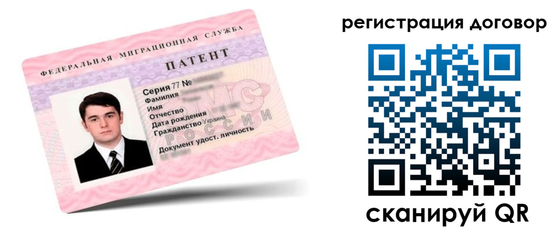 временная регистрация для школы в Дальнегорске