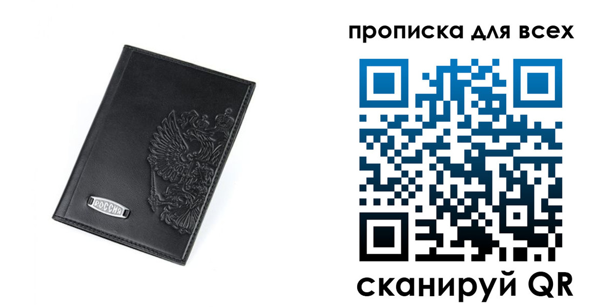 где прописаться в Дальнегорске