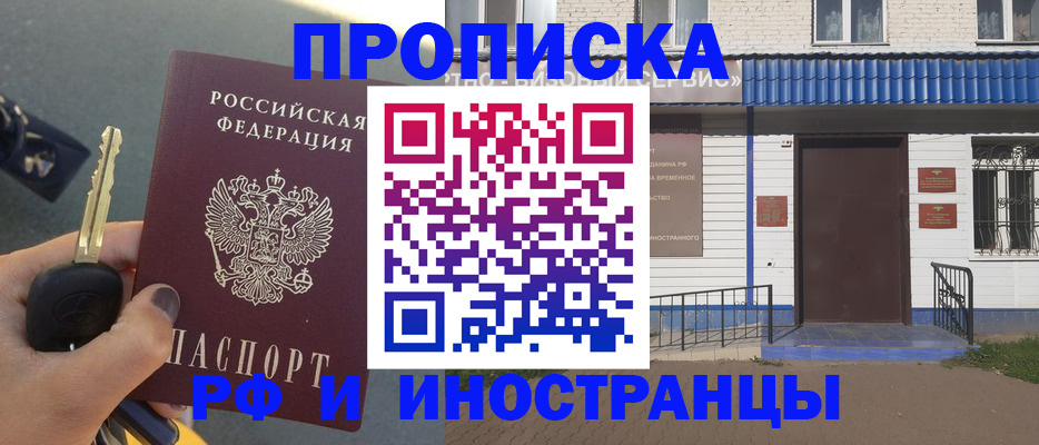 временная регистрация госуслуги в Дальнегорске